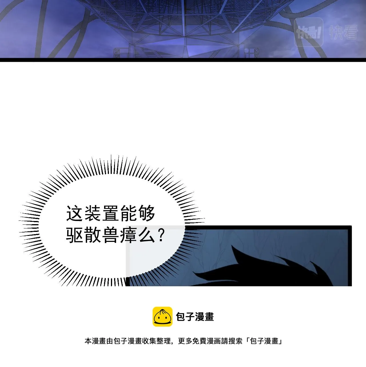 090 母亲的秘密 第33页