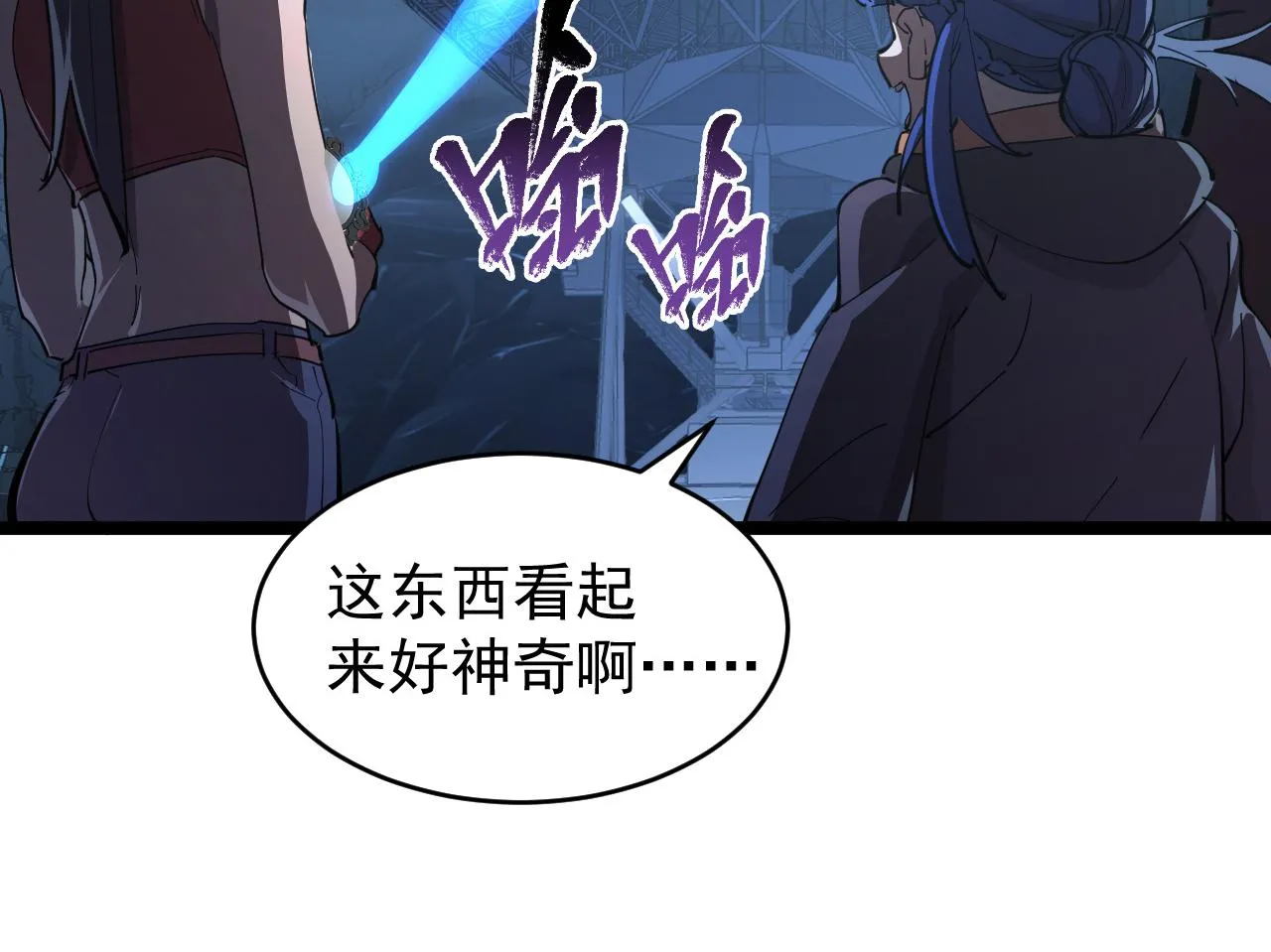 090 母亲的秘密 第38页