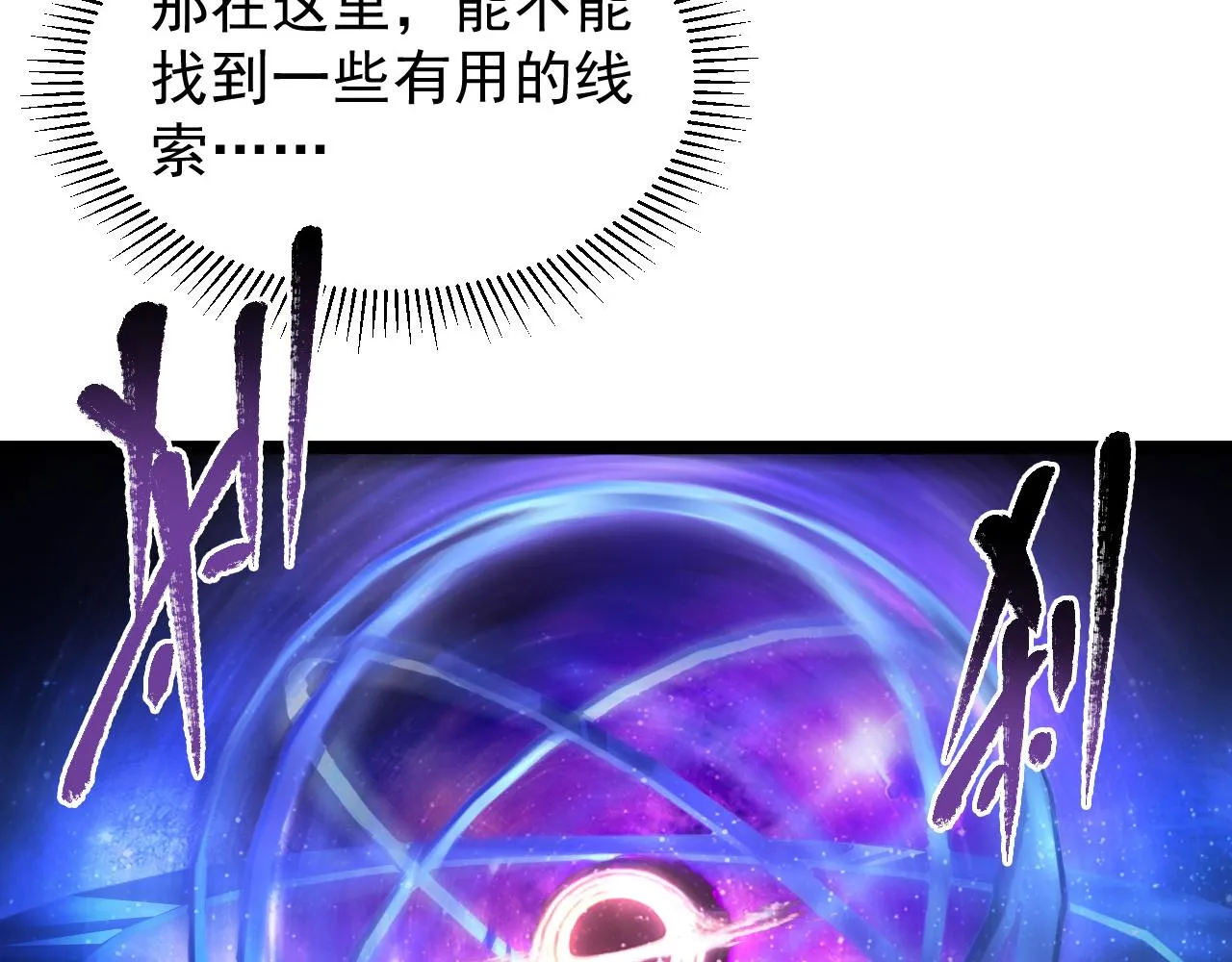 090 母亲的秘密 第42页