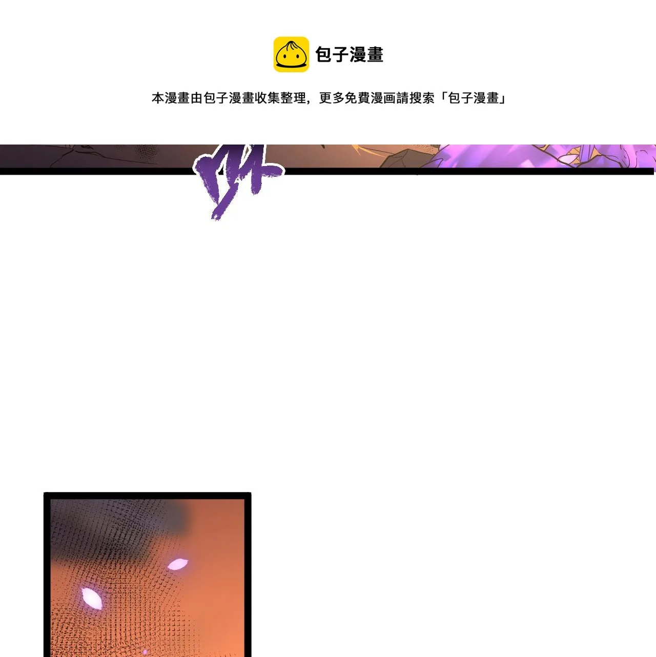 090 母亲的秘密 第45页