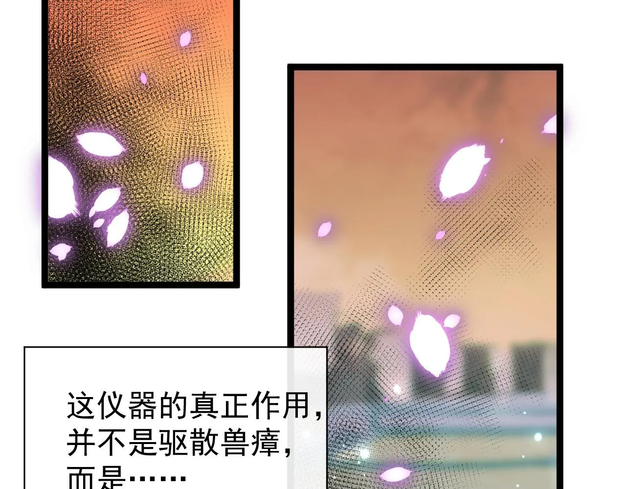090 母亲的秘密 第46页