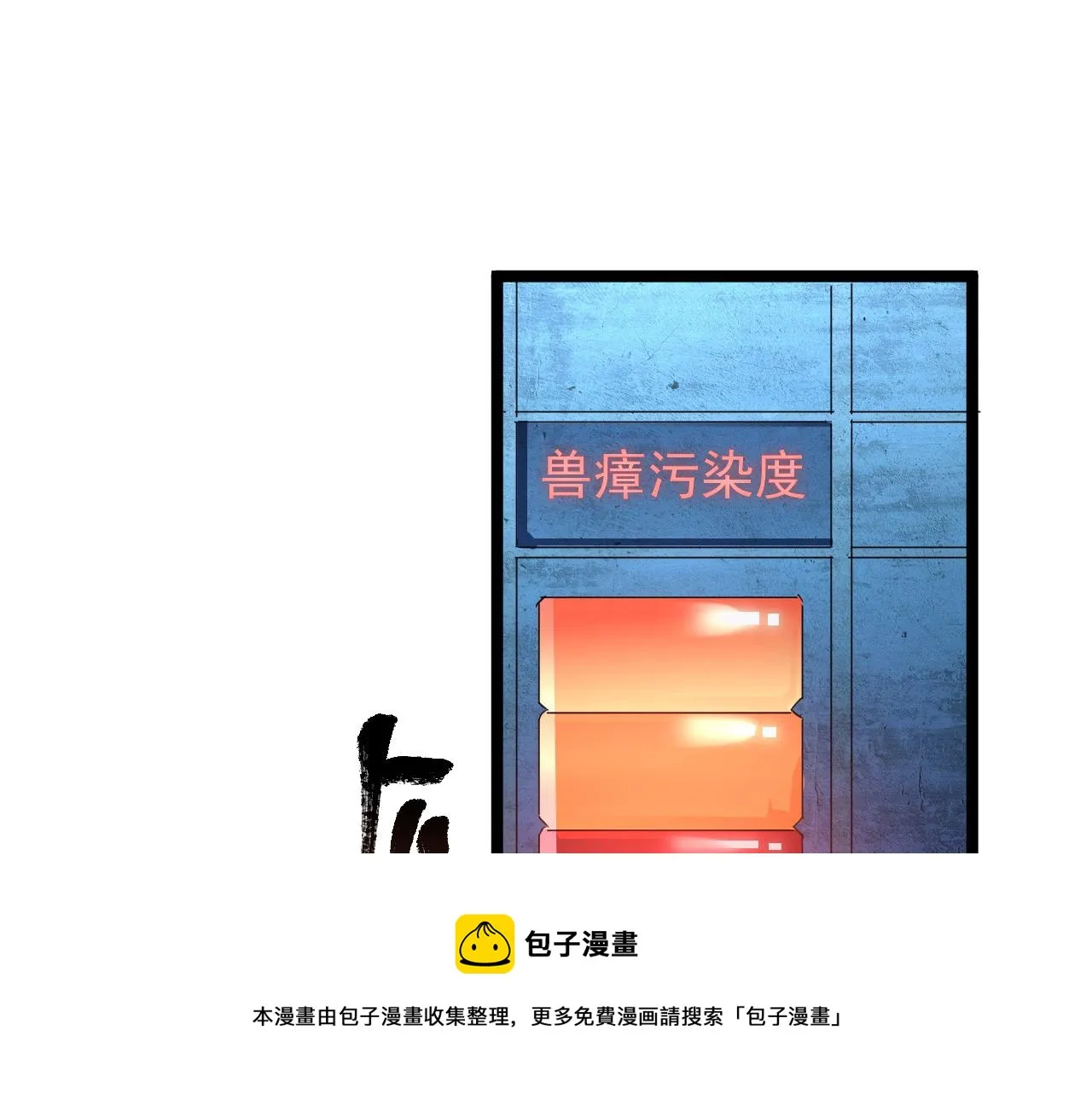 090 母亲的秘密 第49页