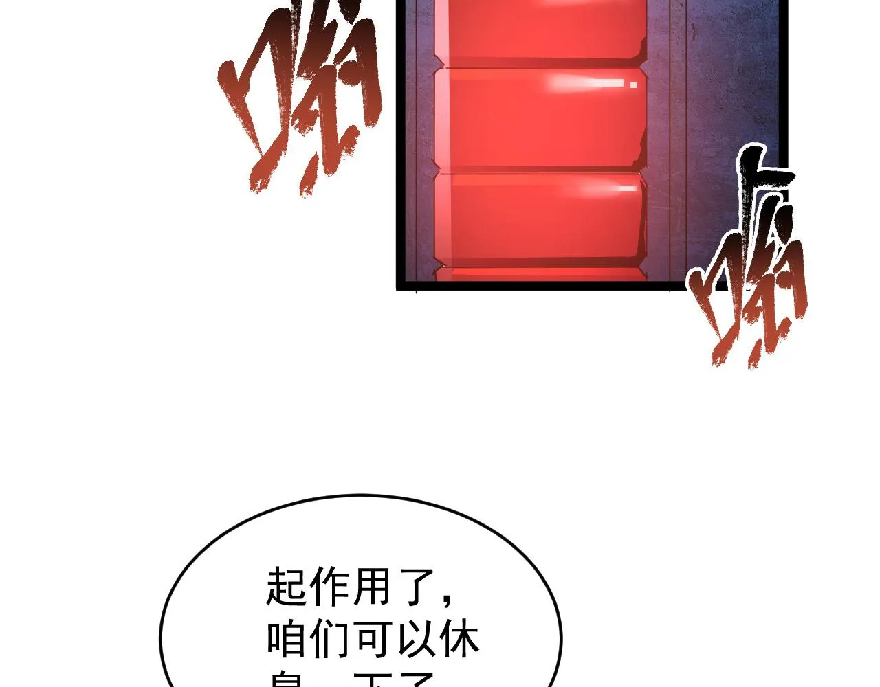 090 母亲的秘密 第50页