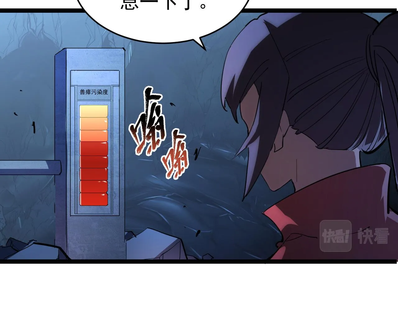 090 母亲的秘密 第51页