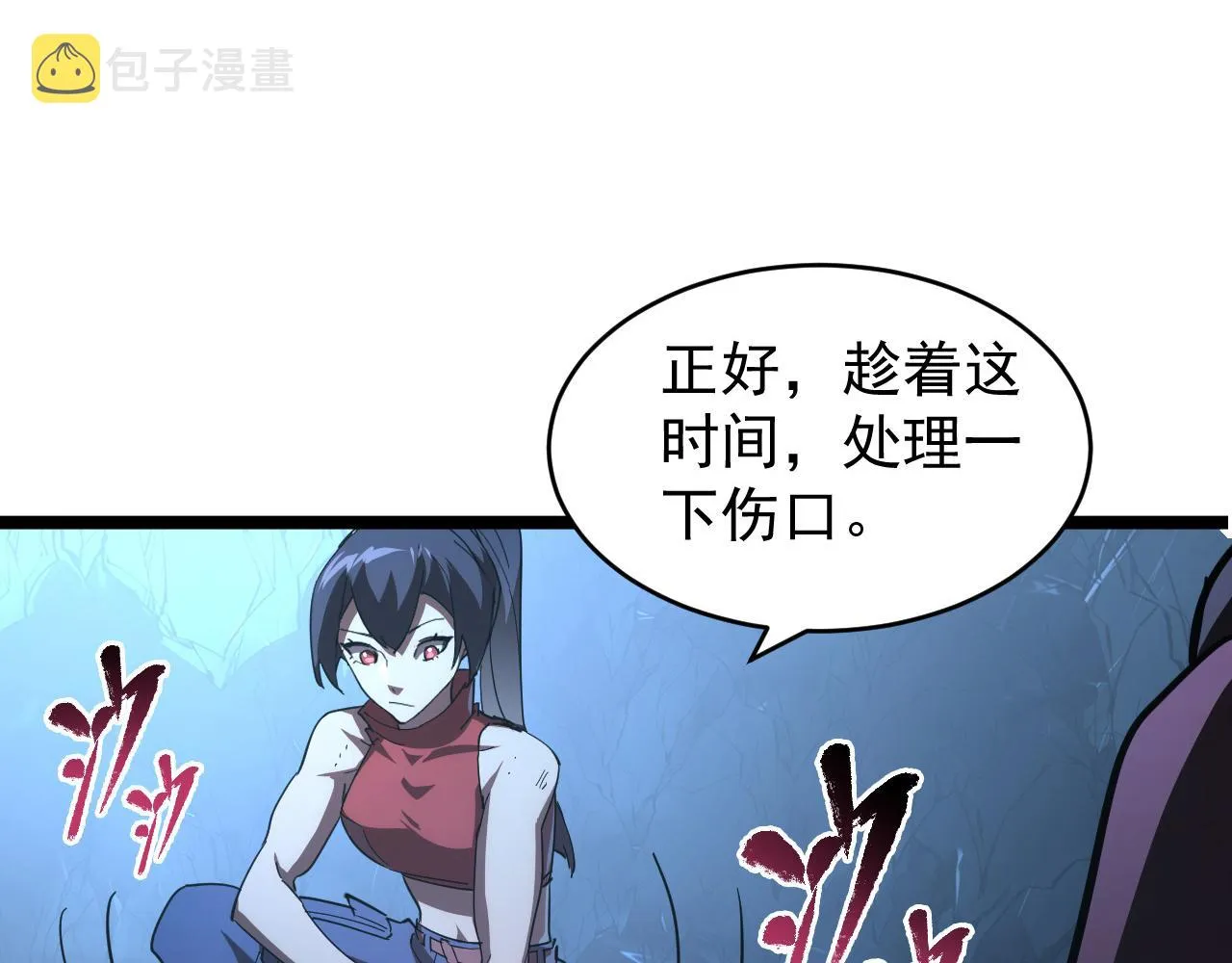 090 母亲的秘密 第52页