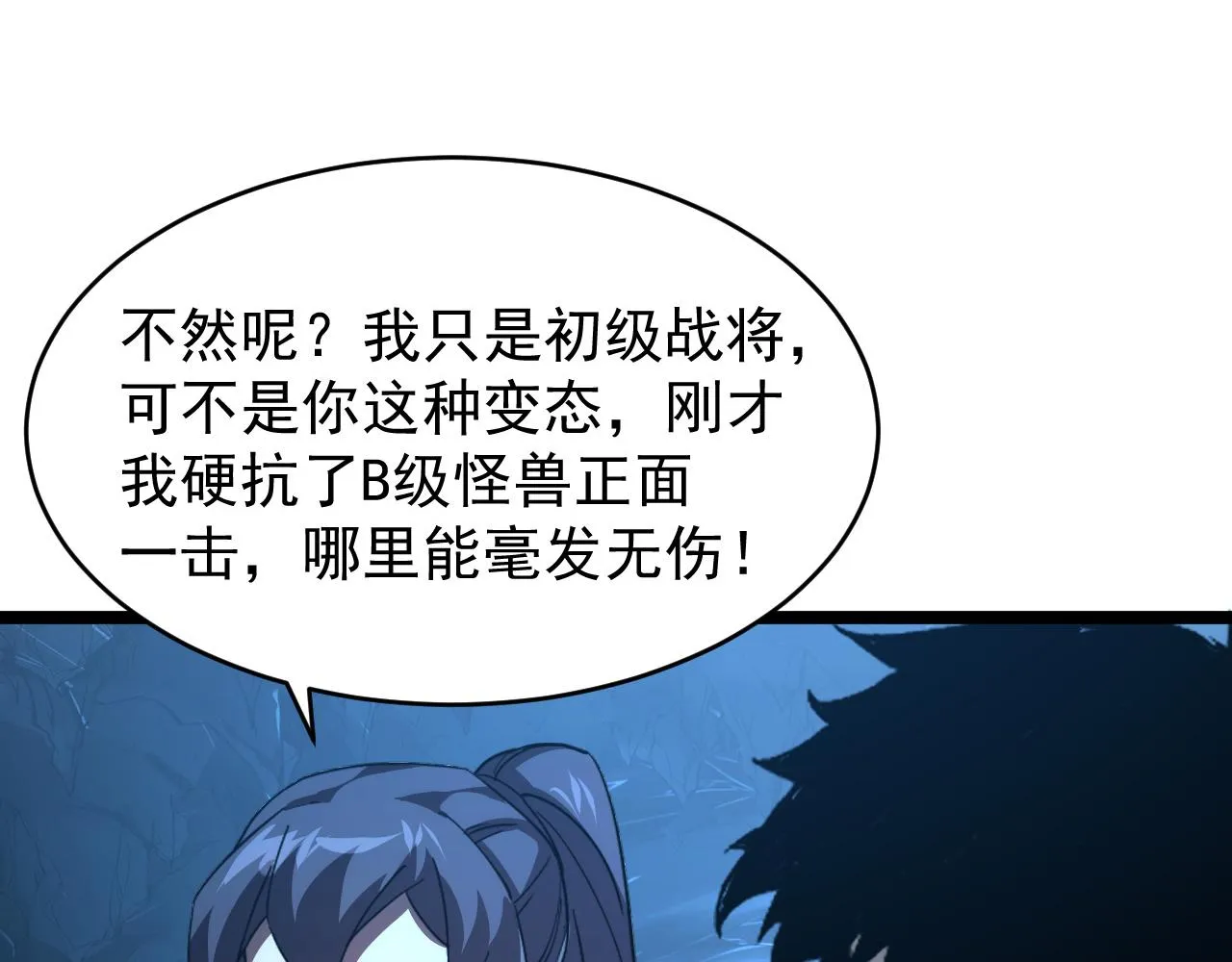 090 母亲的秘密 第55页