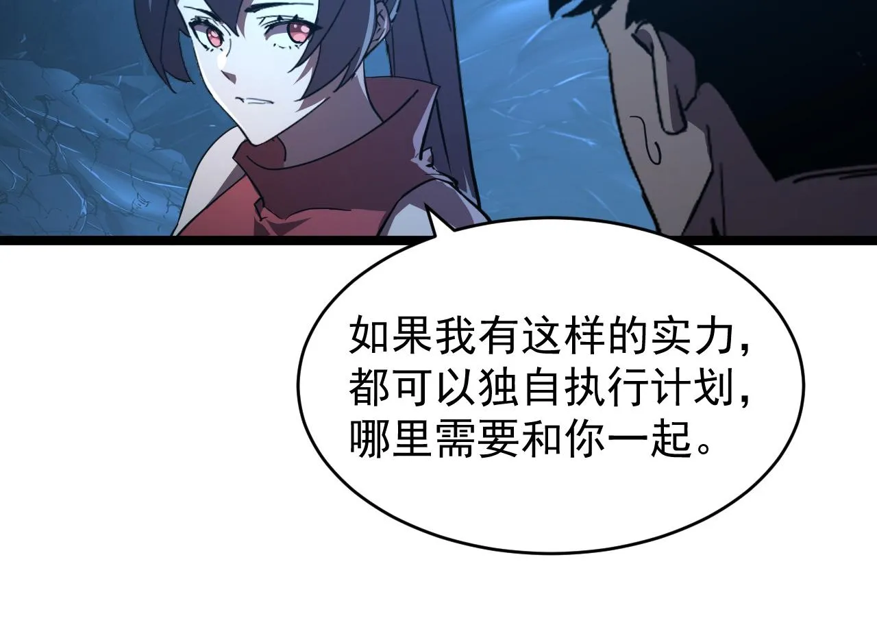 090 母亲的秘密 第56页