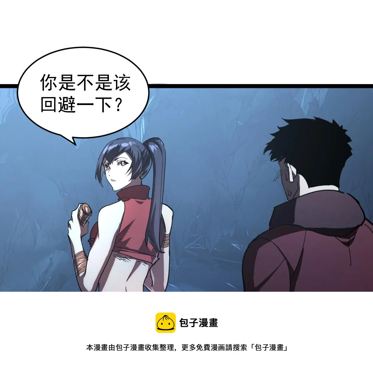 090 母亲的秘密 第57页