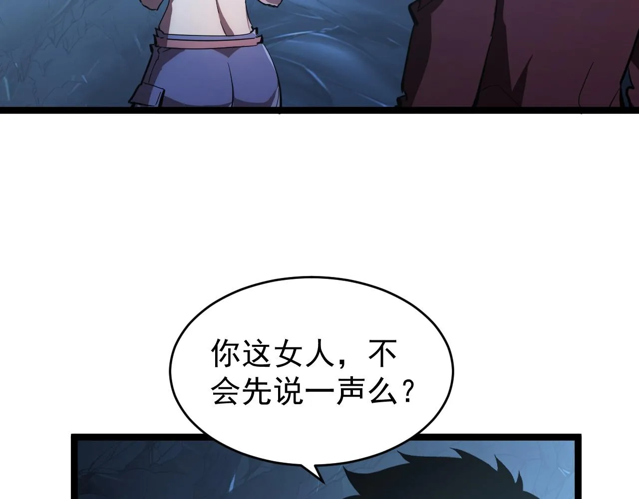090 母亲的秘密 第58页