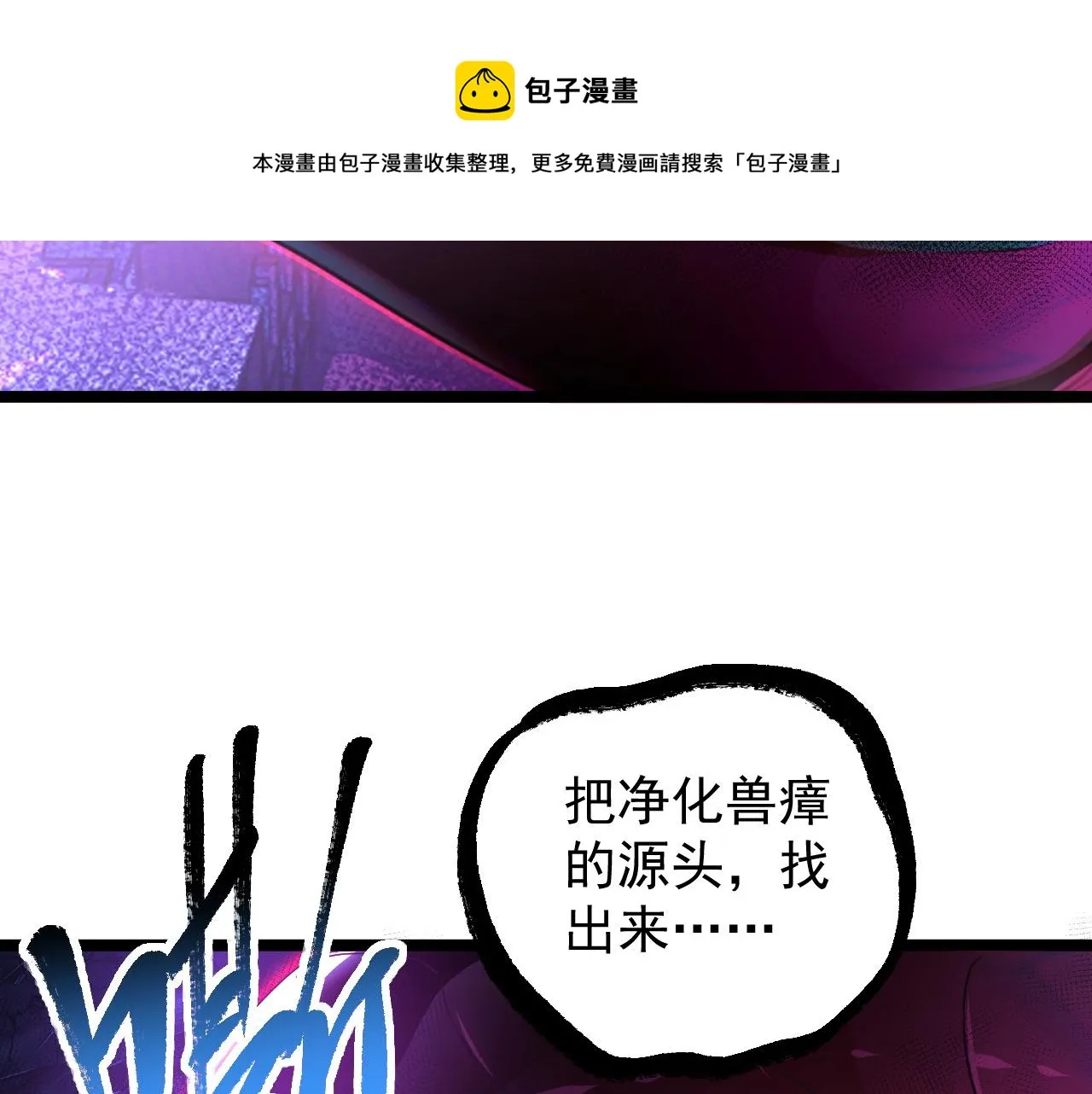 090 母亲的秘密 第65页