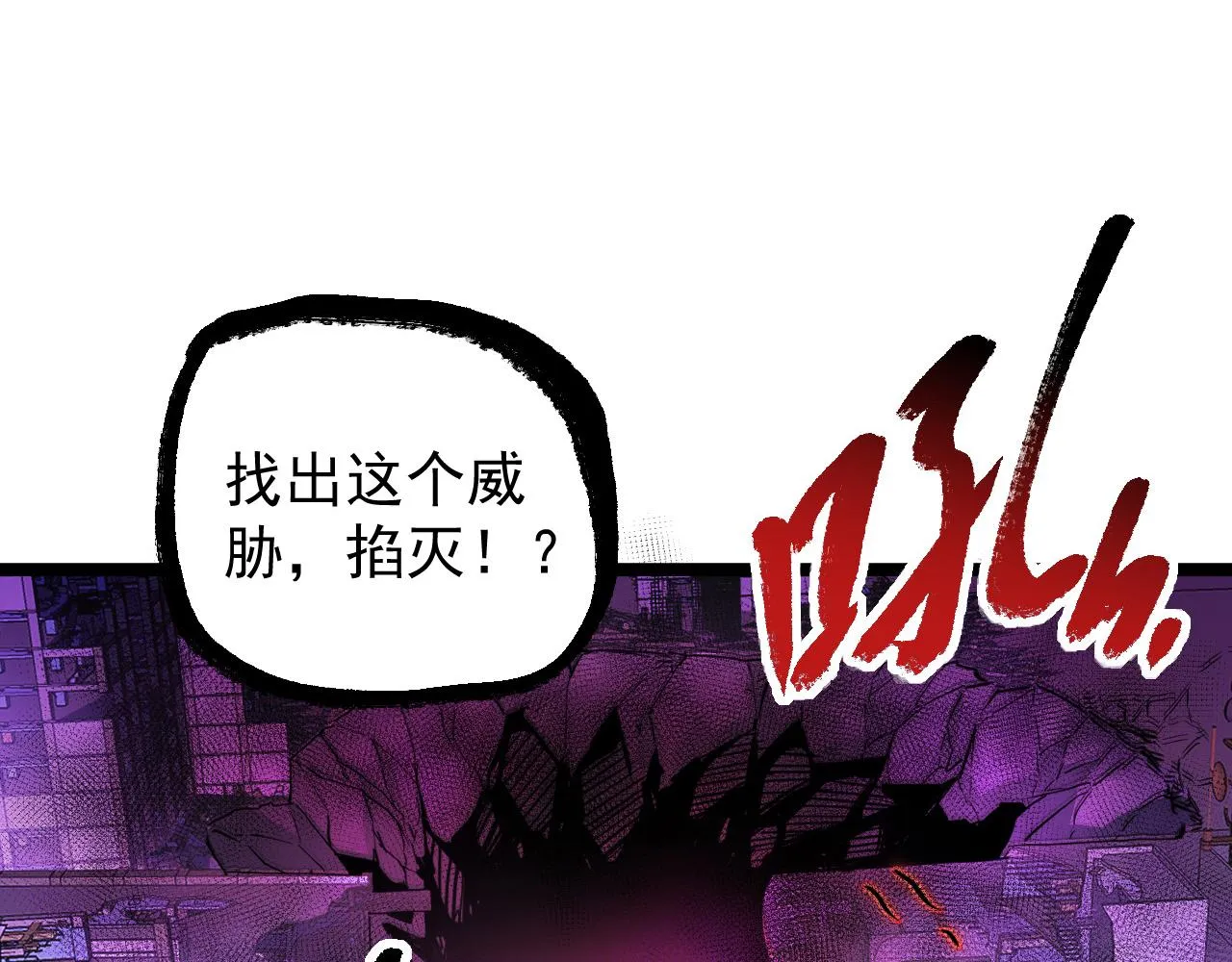 090 母亲的秘密 第67页