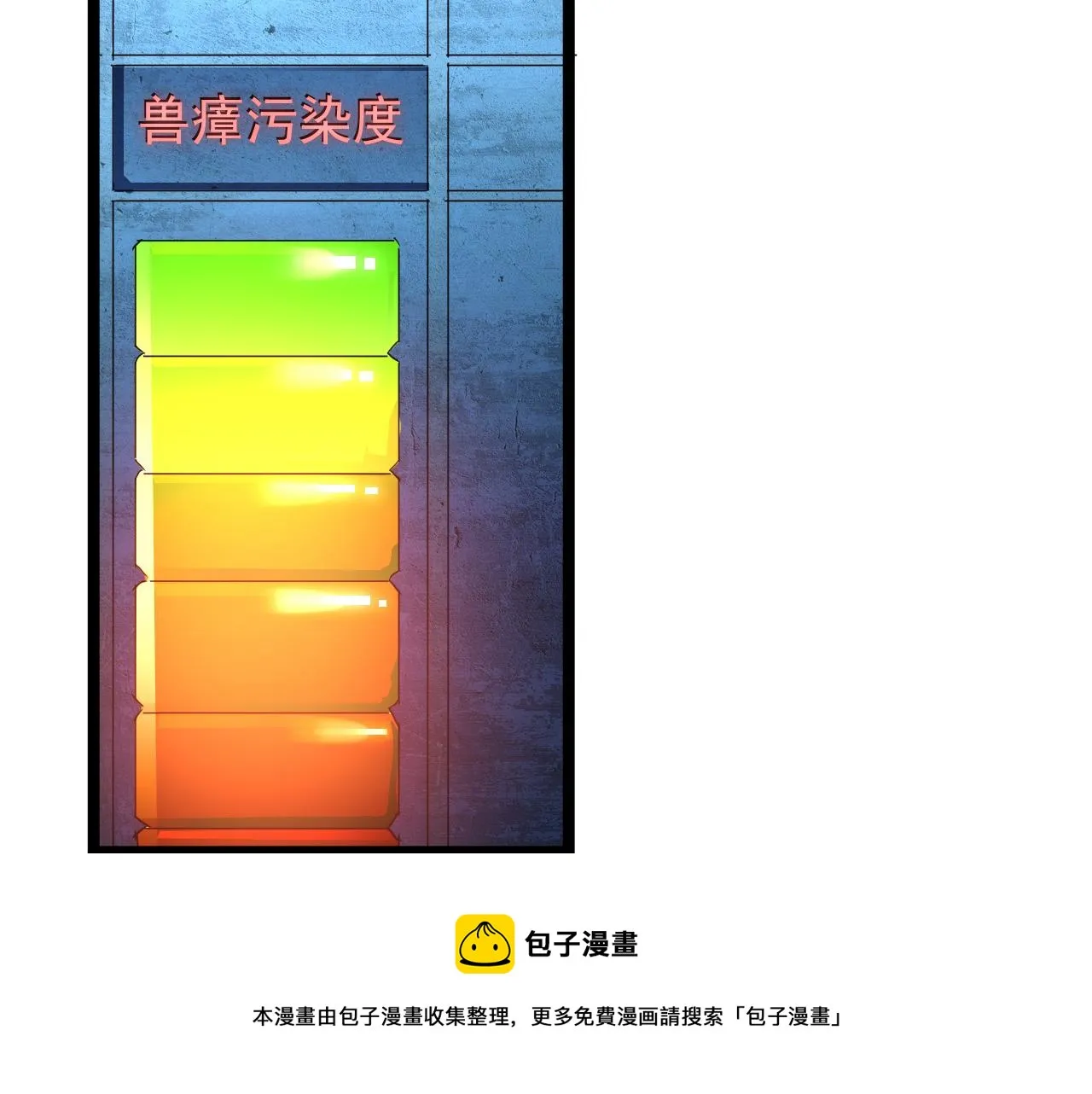 090 母亲的秘密 第69页