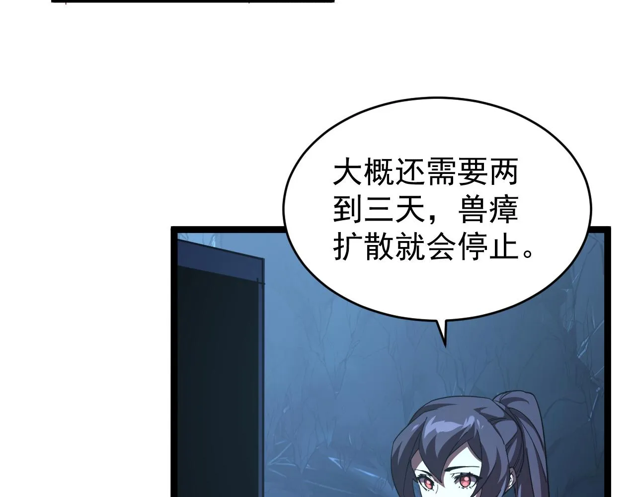 090 母亲的秘密 第70页