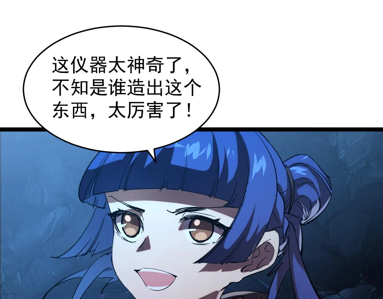 090 母亲的秘密 第72页