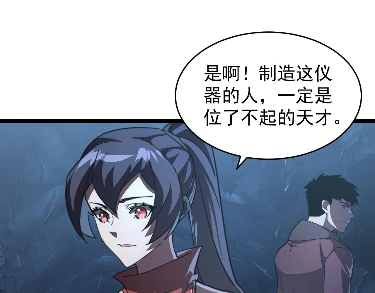 090 母亲的秘密 第74页