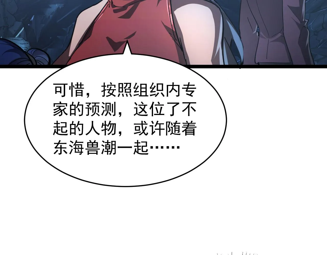 090 母亲的秘密 第75页