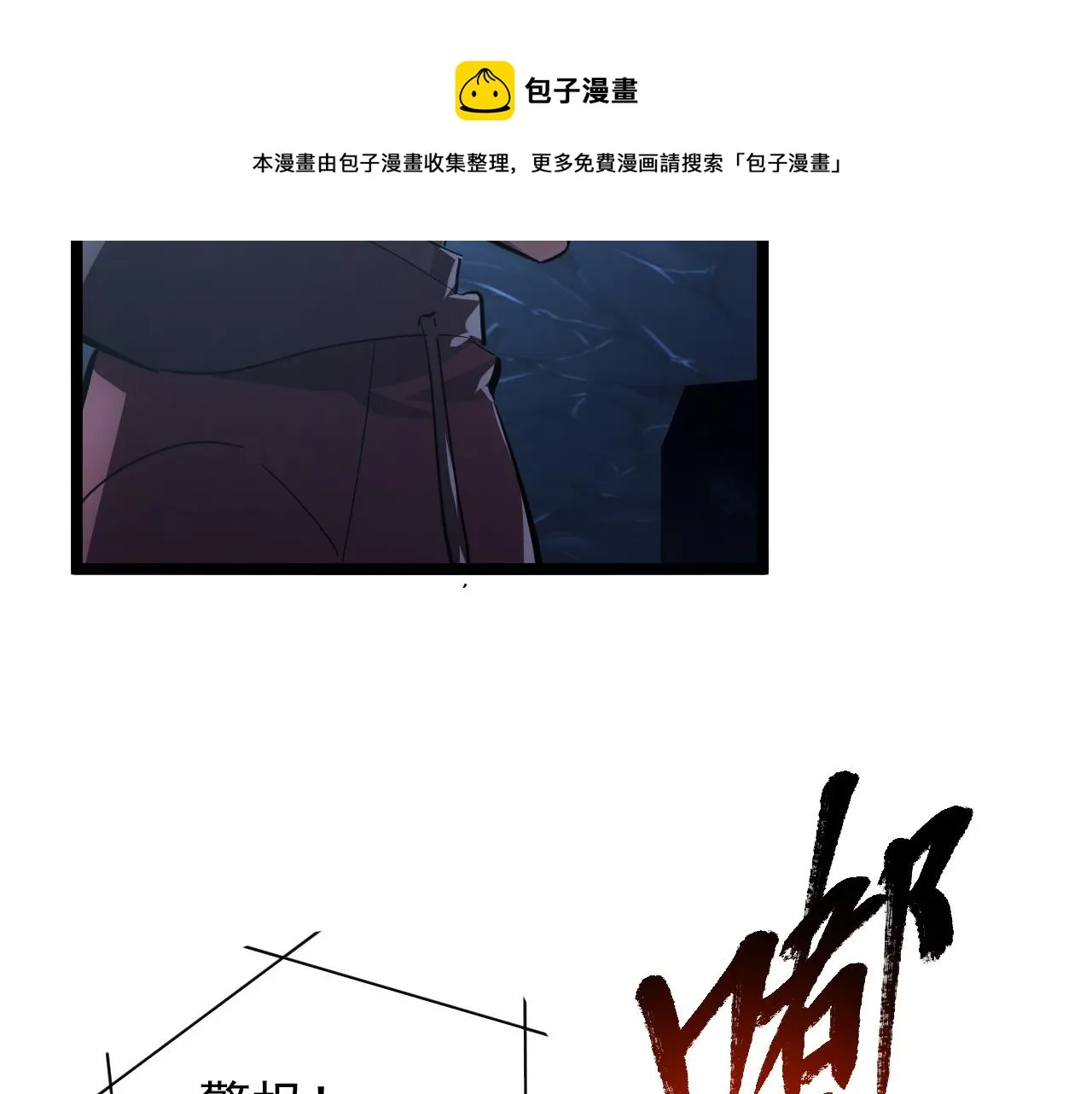 090 母亲的秘密 第77页