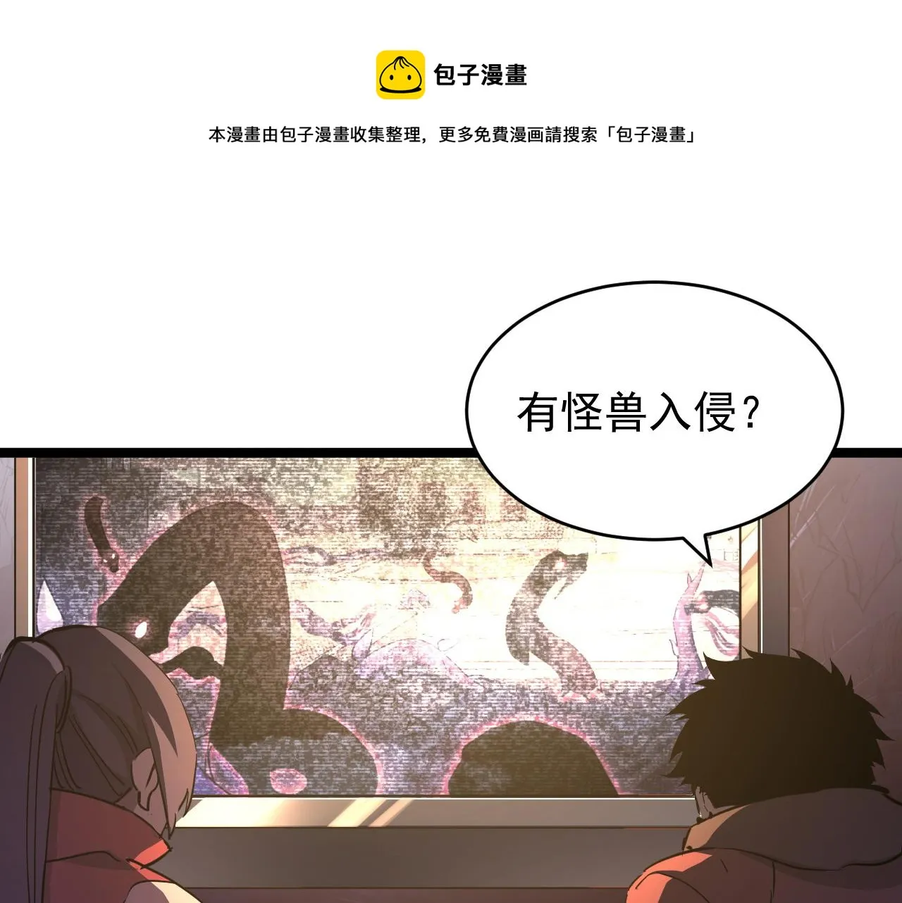 090 母亲的秘密 第81页