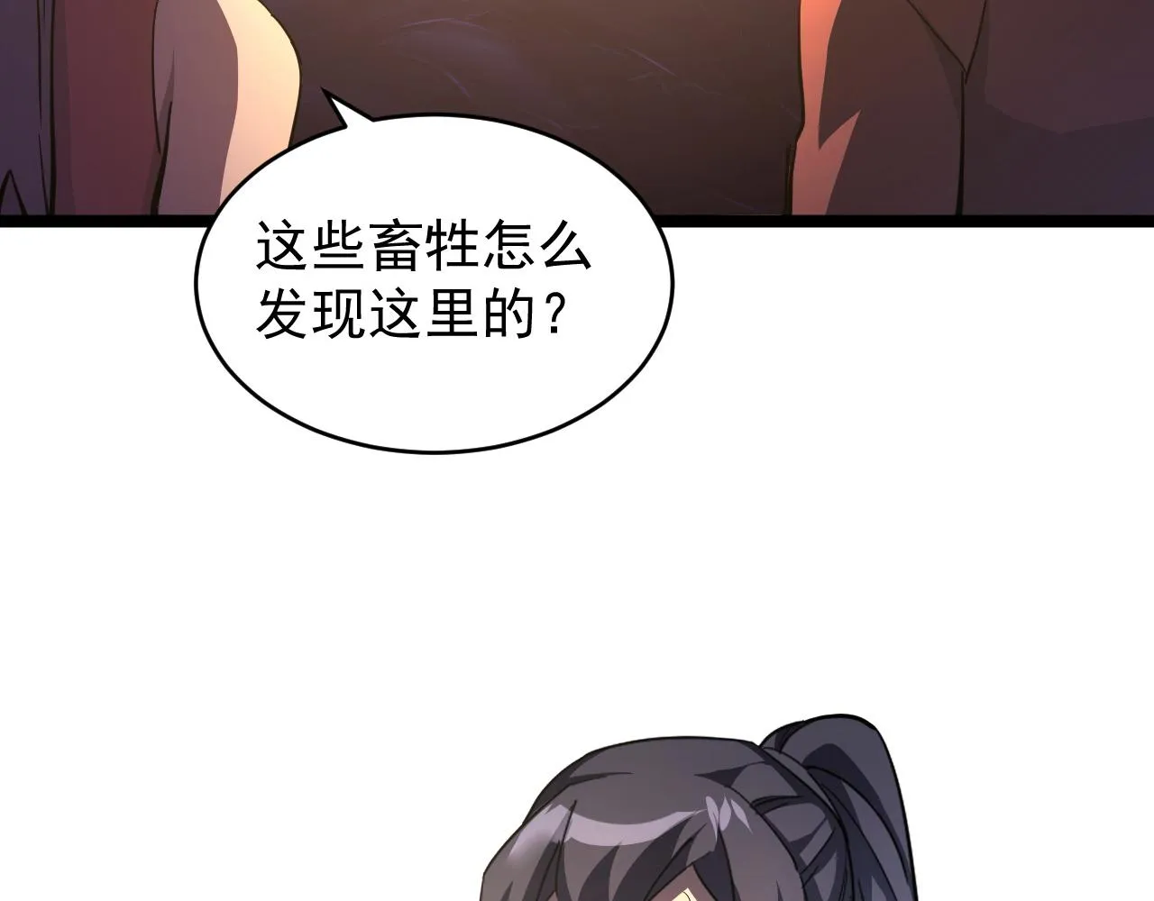 090 母亲的秘密 第82页