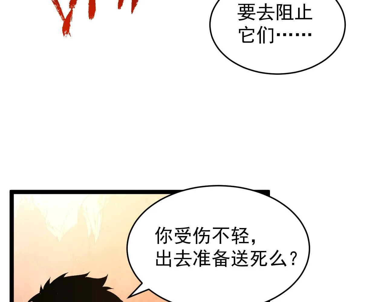 090 母亲的秘密 第84页