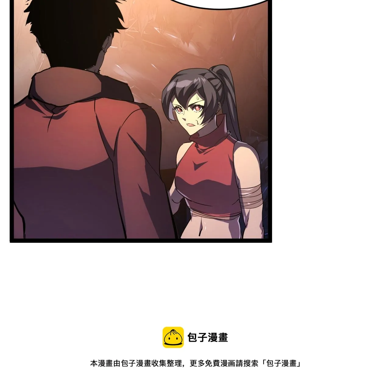 090 母亲的秘密 第85页