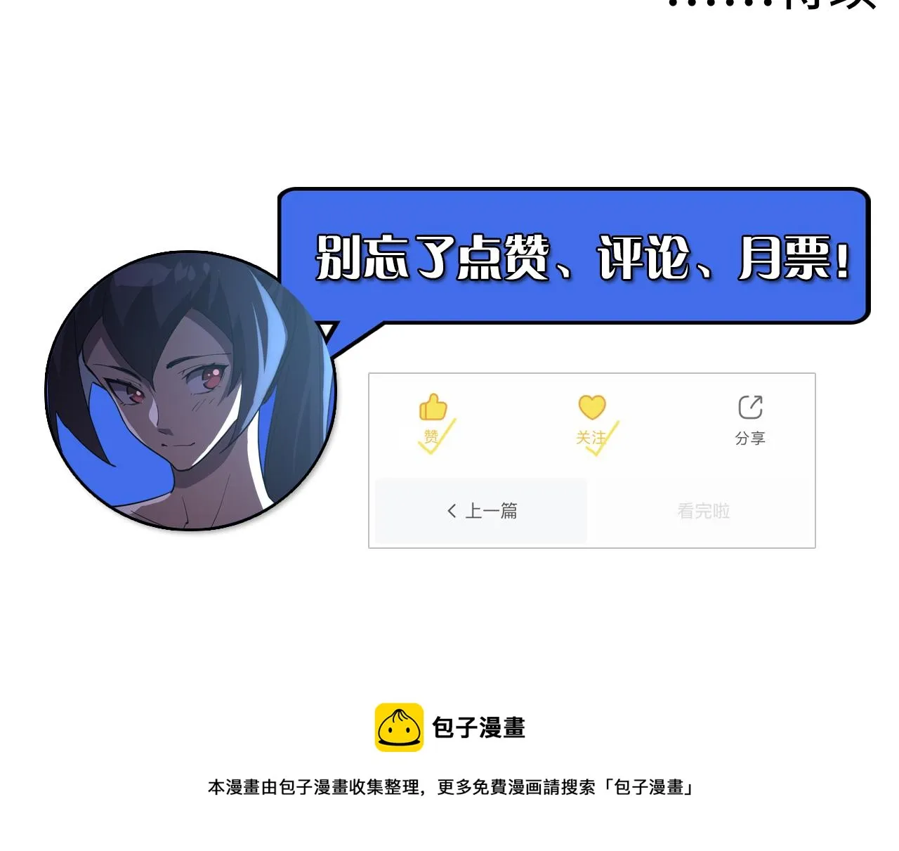 090 母亲的秘密 第88页
