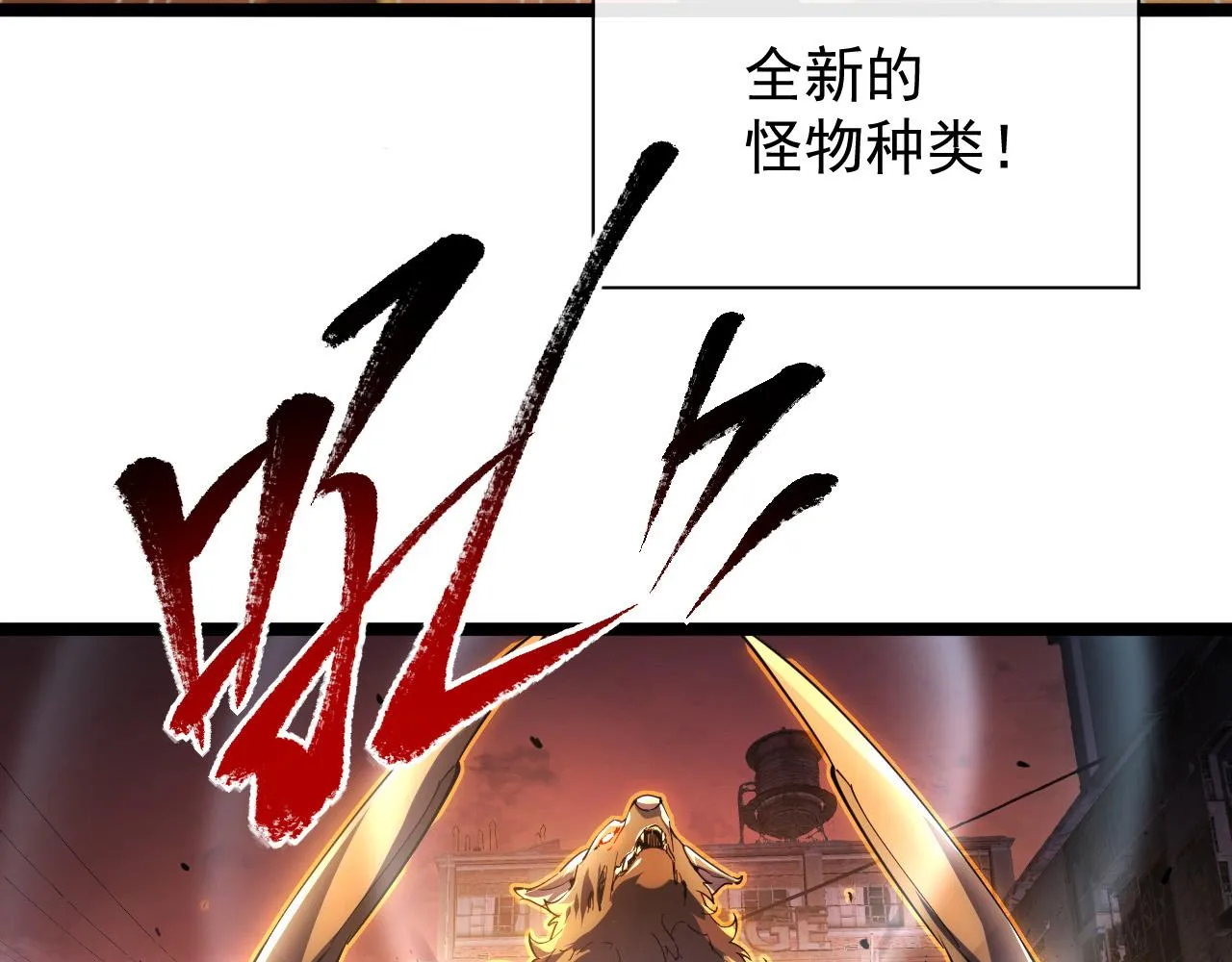089 迫近的凶险 第14页