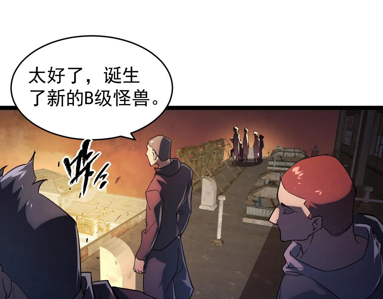 089 迫近的凶险 第19页