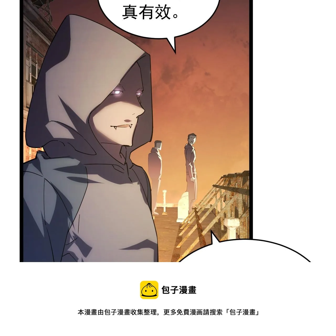 089 迫近的凶险 第21页