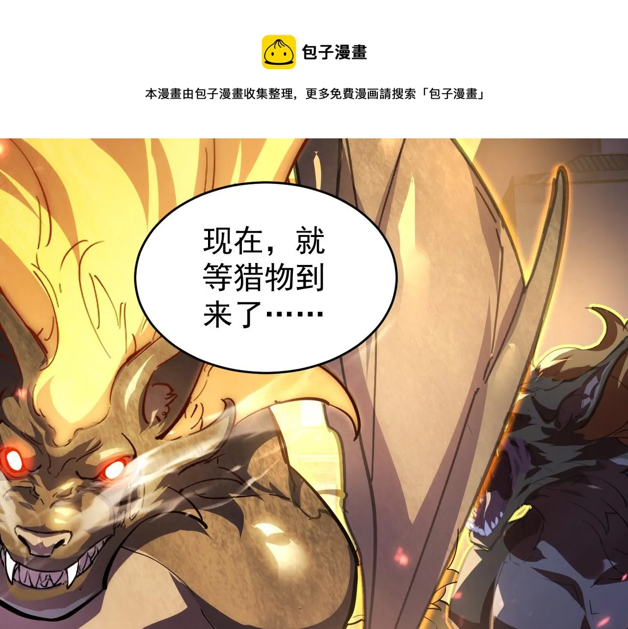 089 迫近的凶险 第25页