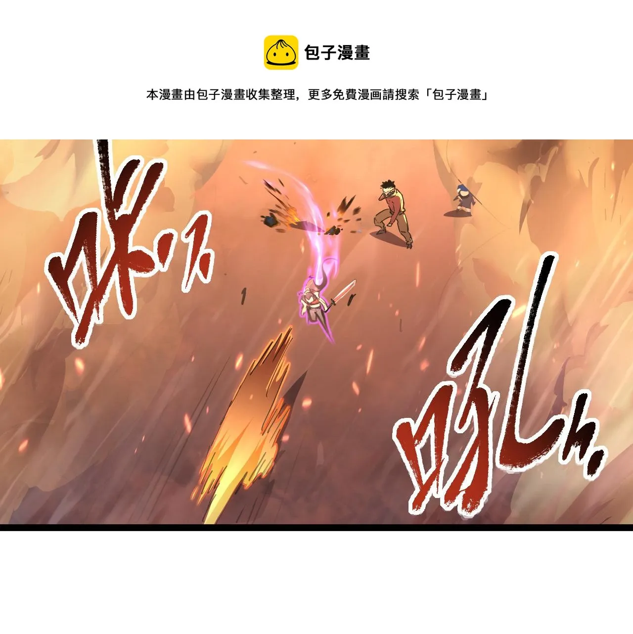 089 迫近的凶险 第45页