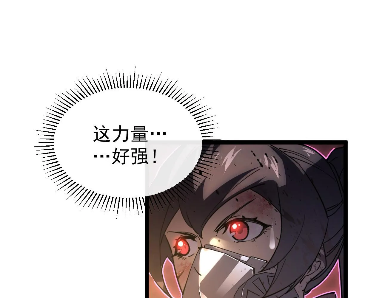 089 迫近的凶险 第51页