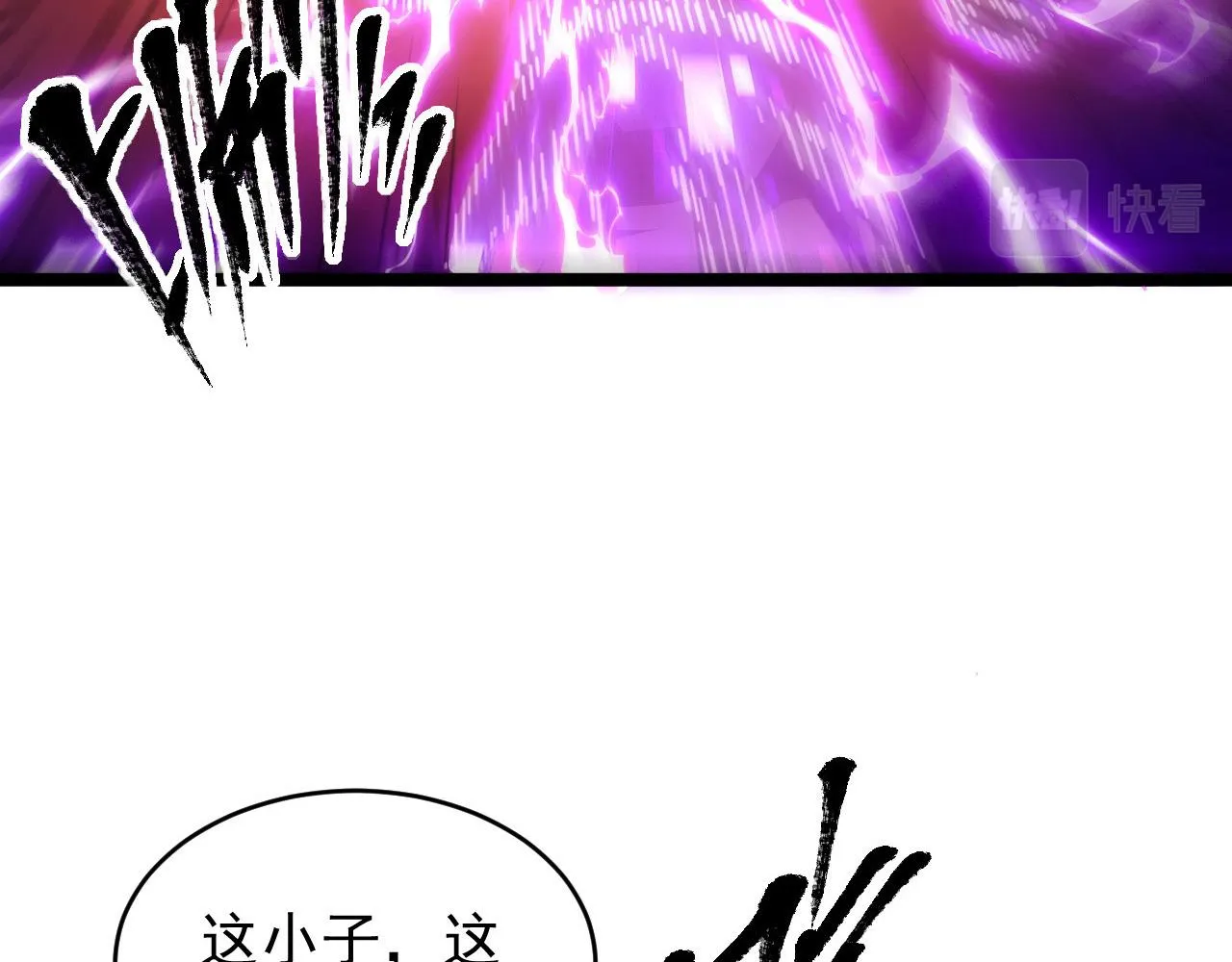 089 迫近的凶险 第59页
