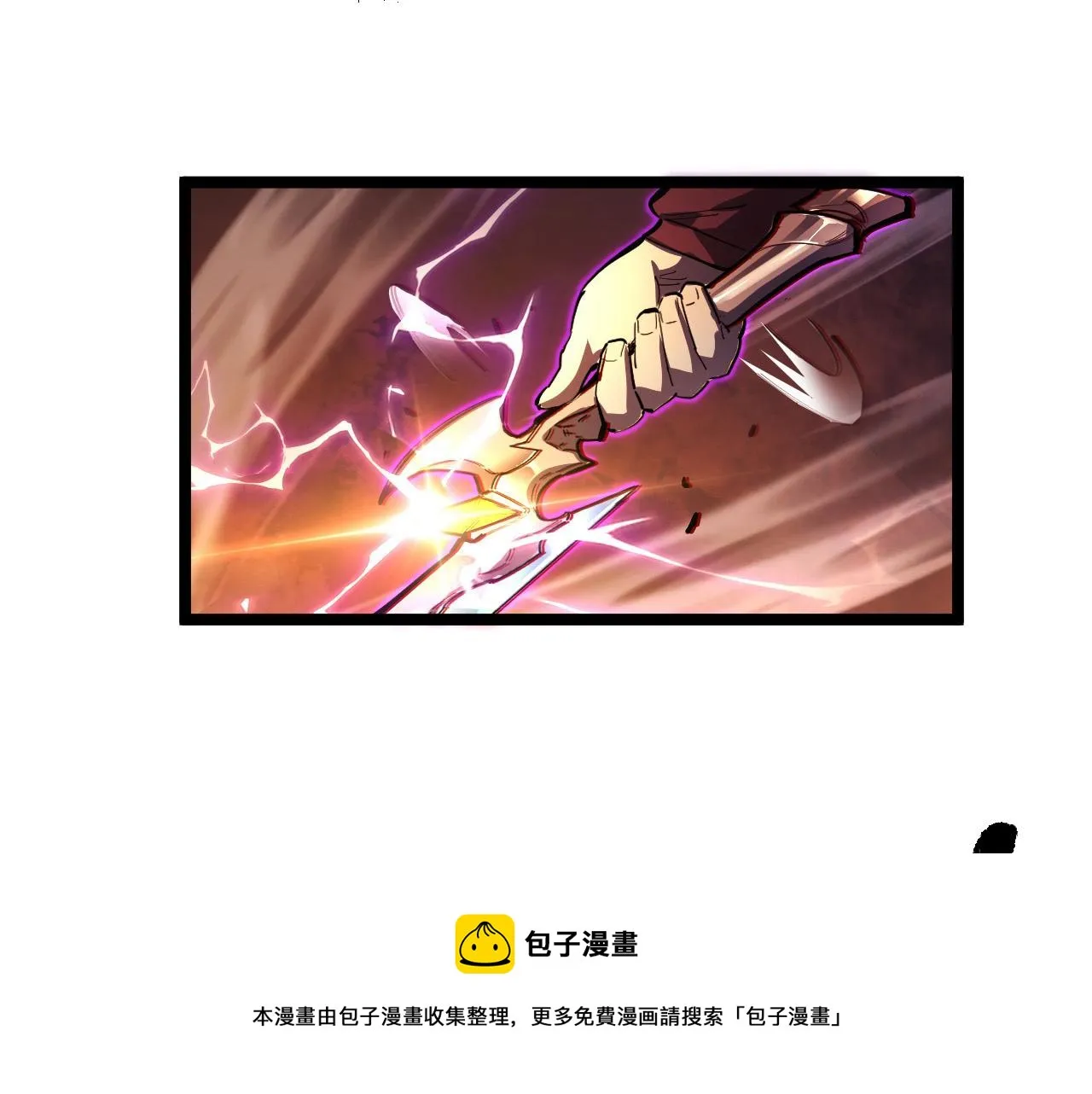 089 迫近的凶险 第65页