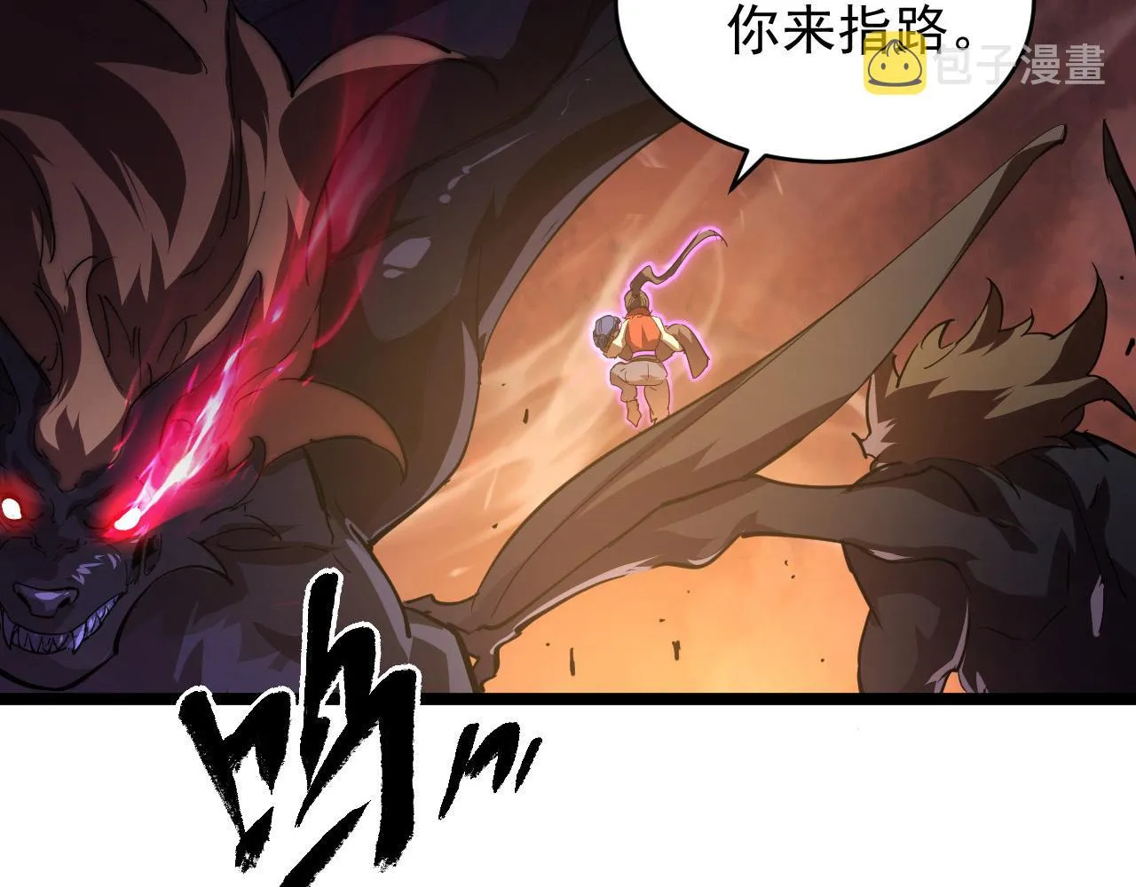 089 迫近的凶险 第74页