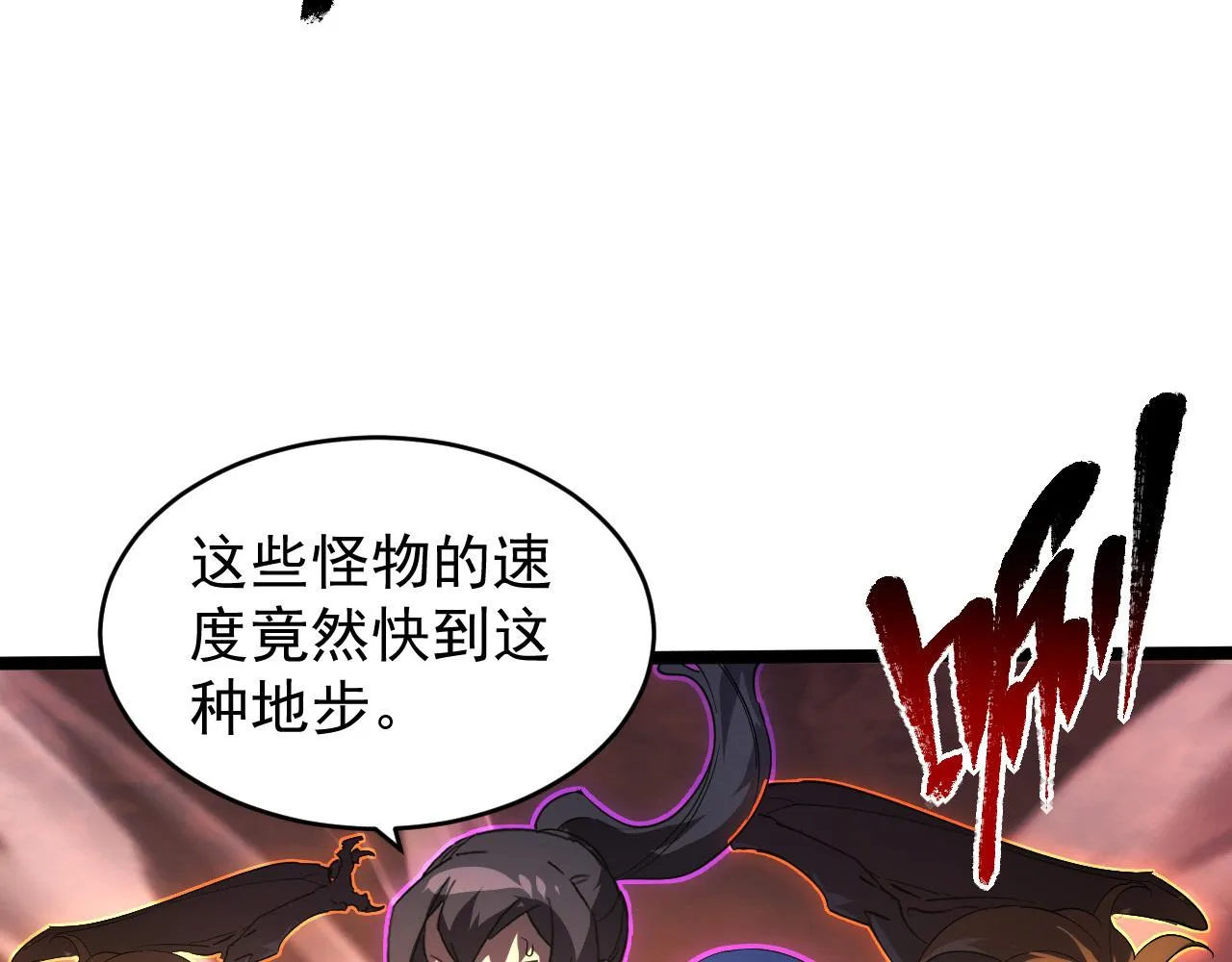 089 迫近的凶险 第75页