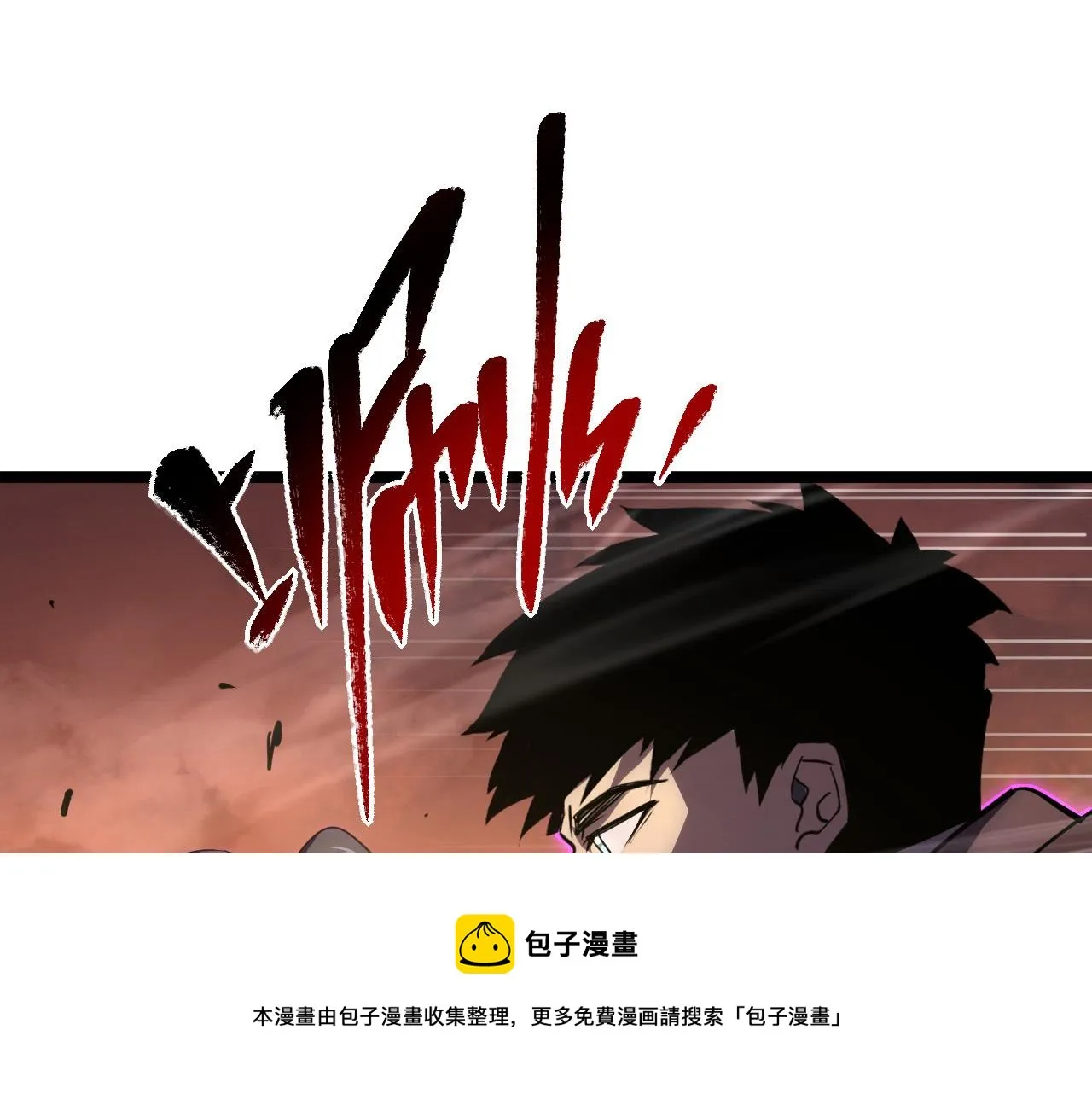 089 迫近的凶险 第77页