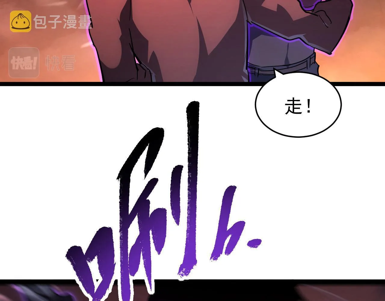 089 迫近的凶险 第80页