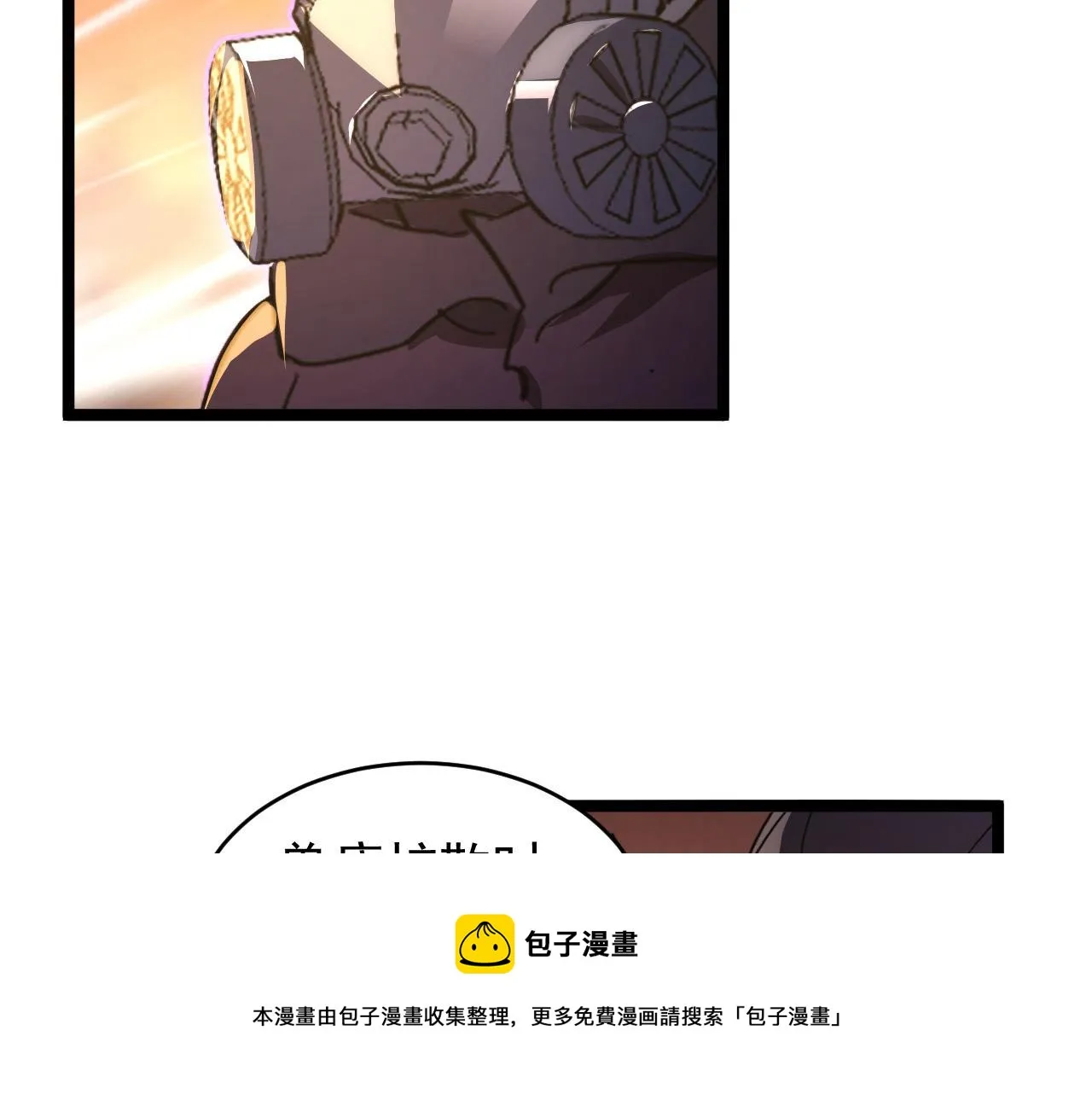 089 迫近的凶险 第85页