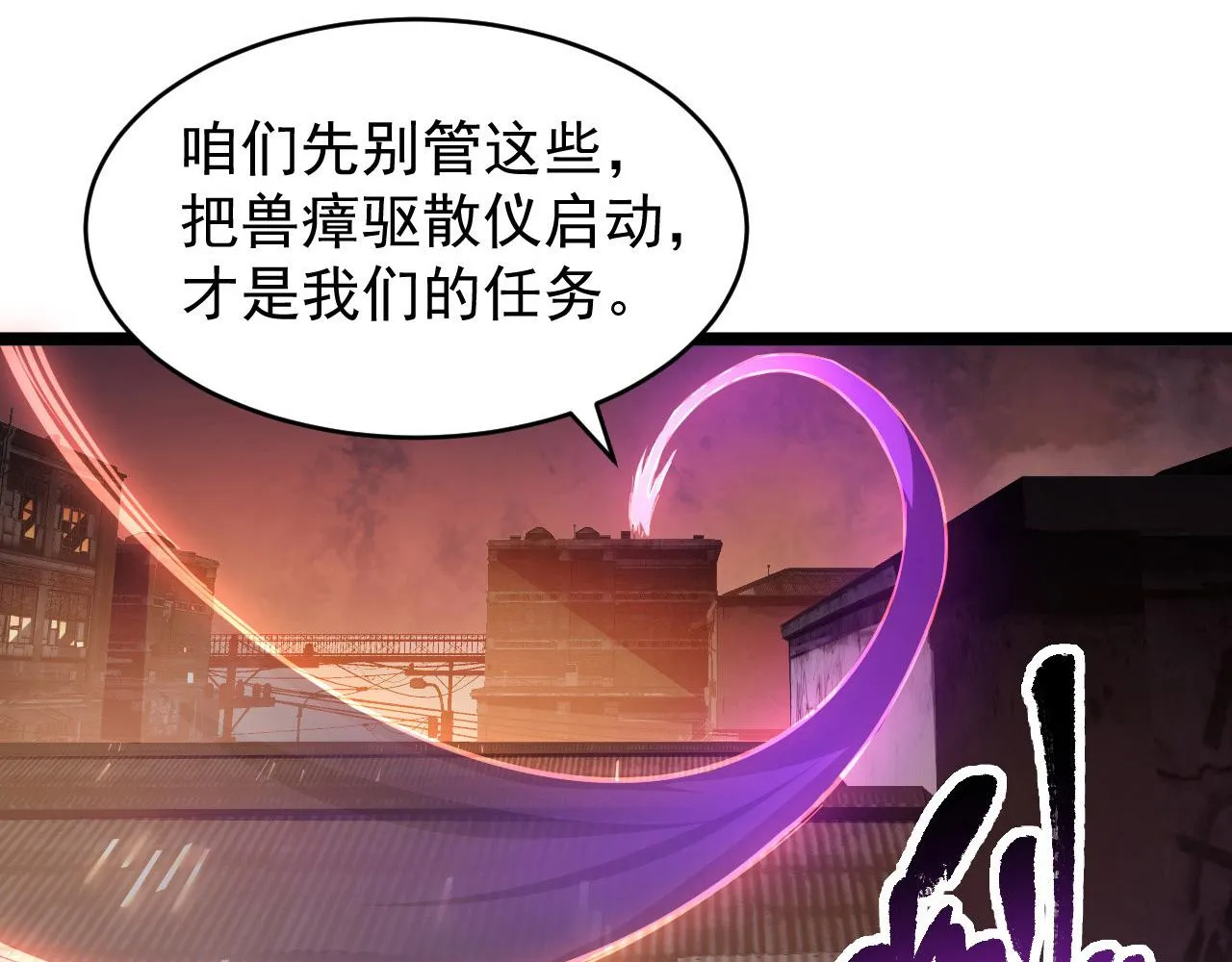 089 迫近的凶险 第91页