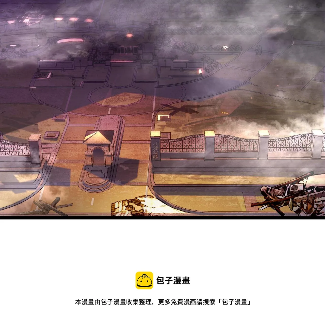 089 迫近的凶险 第93页