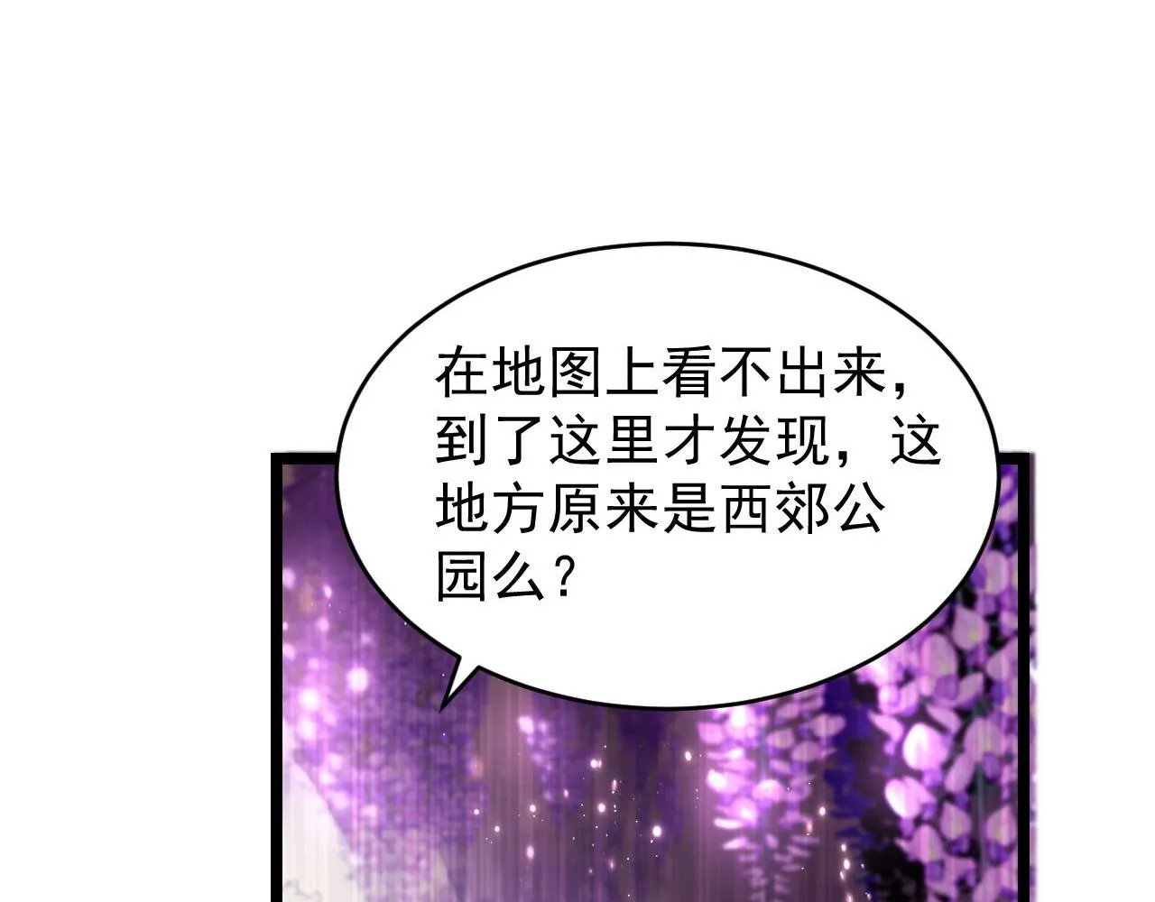 089 迫近的凶险 第95页