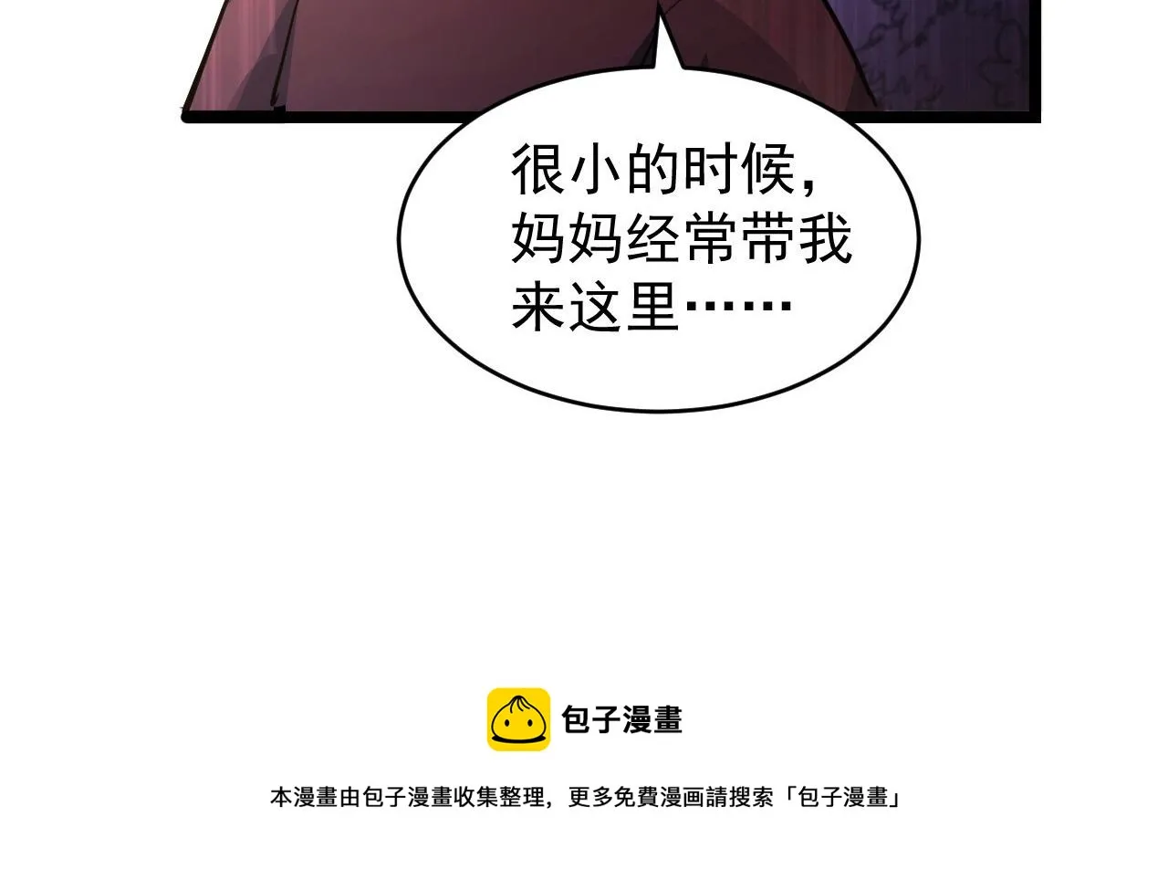 089 迫近的凶险 第97页
