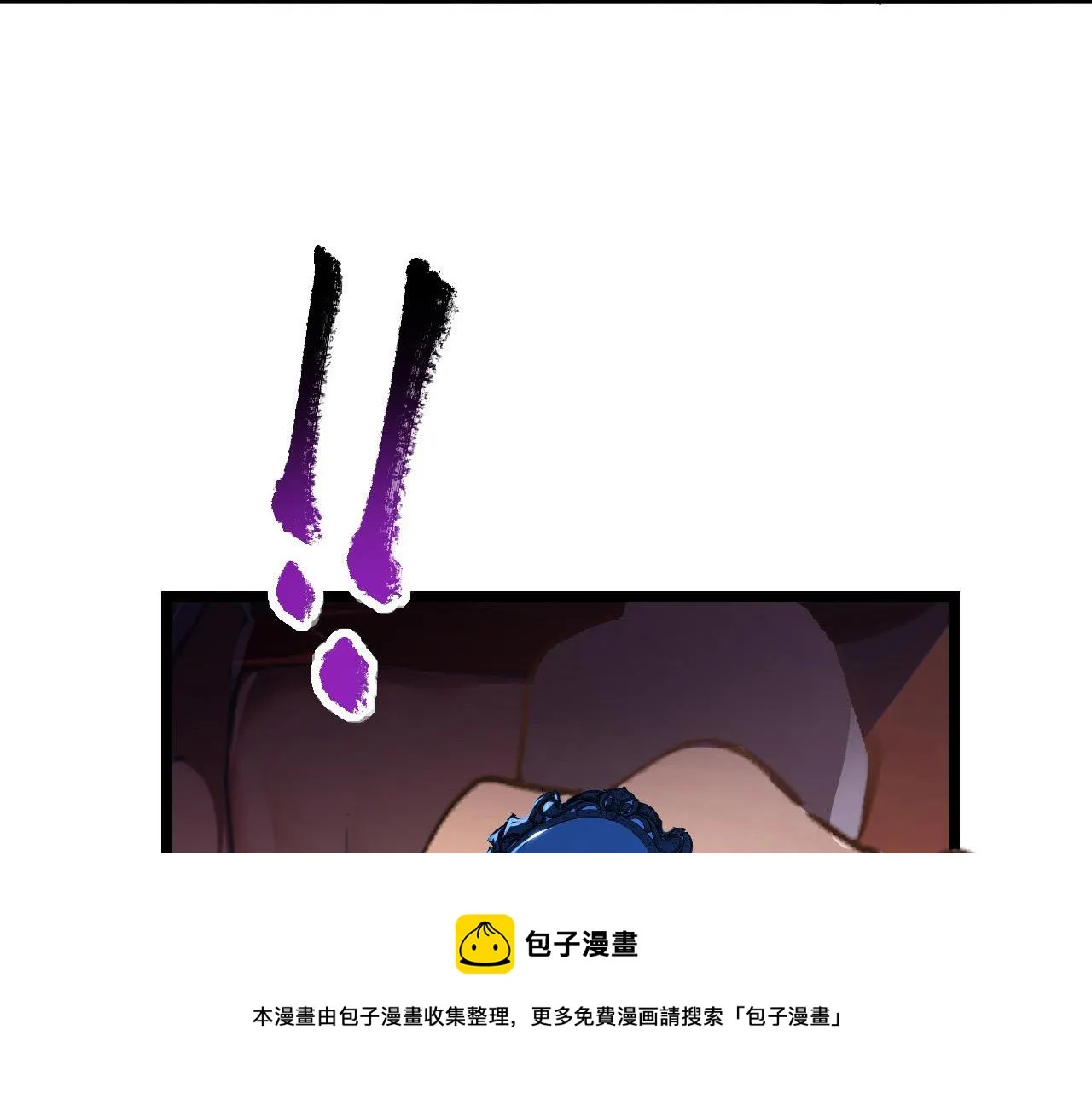 089 迫近的凶险 第101页