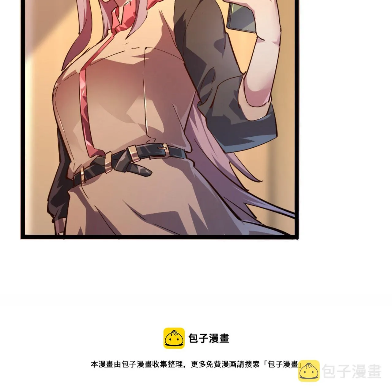 087 神秘组织·暗星首领 第13页