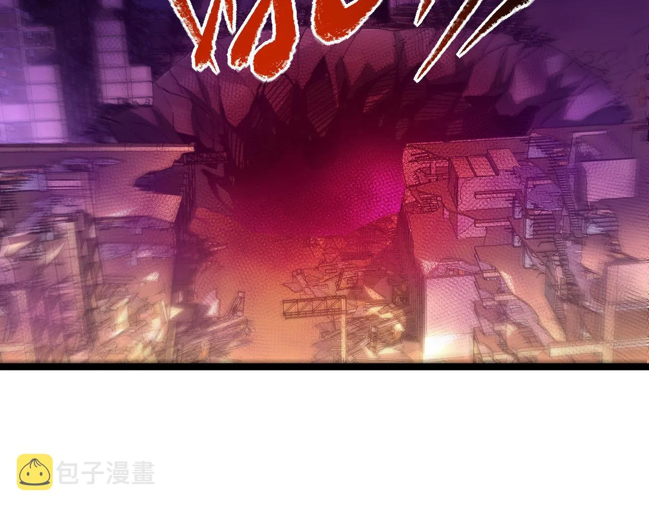 087 神秘组织·暗星首领 第36页