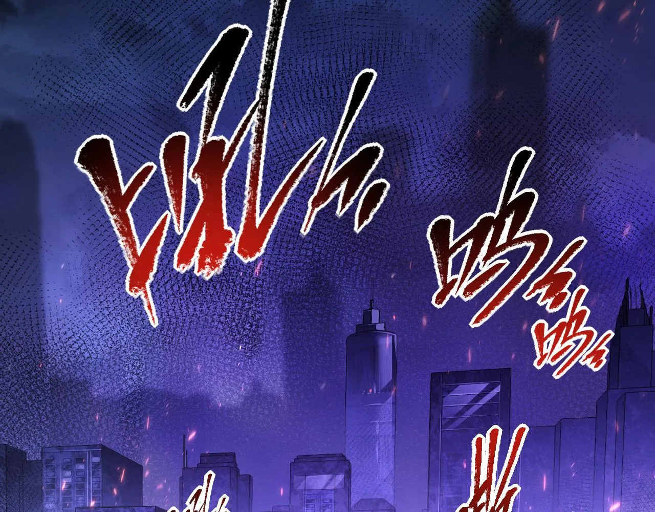 086 兽瘴笼罩下的凶窟 第6页