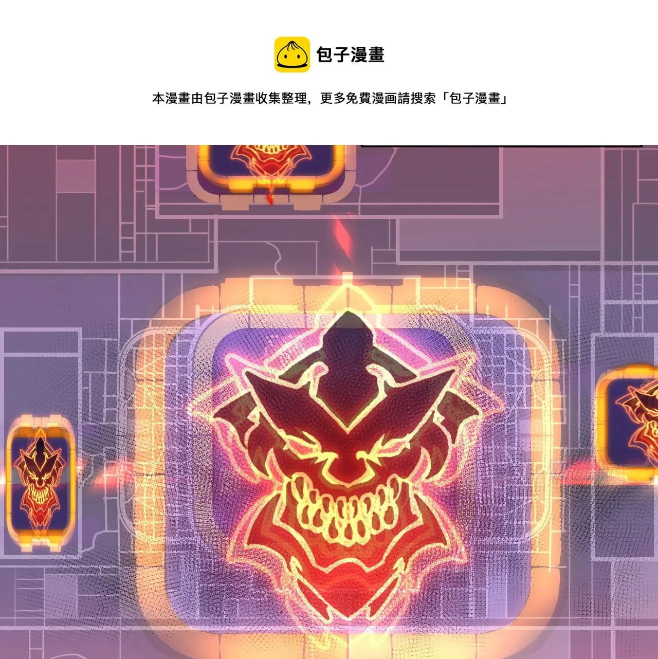 086 兽瘴笼罩下的凶窟 第9页