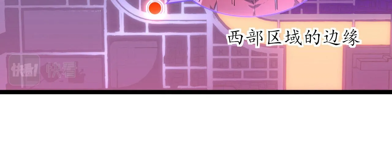 086 兽瘴笼罩下的凶窟 第12页