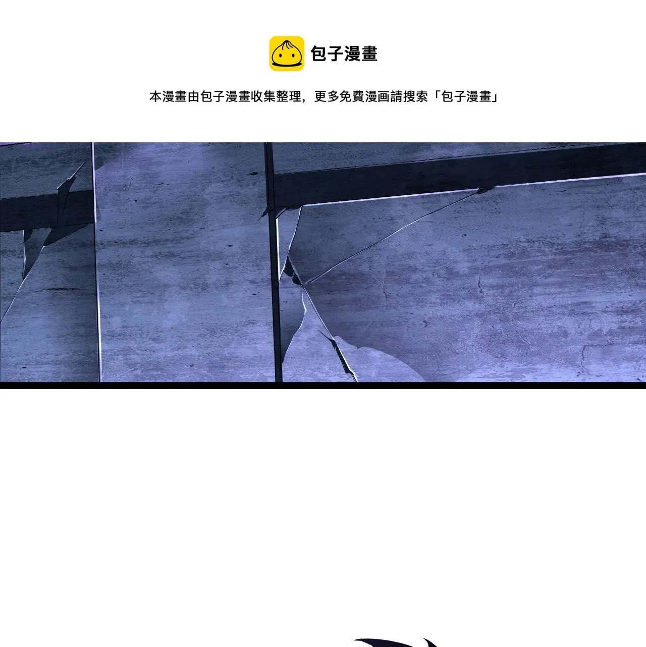 086 兽瘴笼罩下的凶窟 第17页